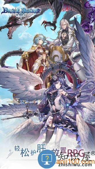 绯石之心最新版下载 绯石之心手机版下载