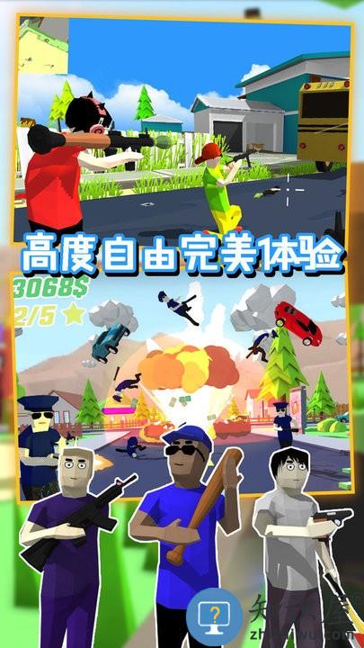 沙盒特工枪战模拟最新版 沙盒特工枪战模拟游戏下载