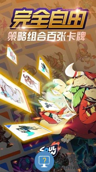 伊甸之战手游 伊甸之战游戏