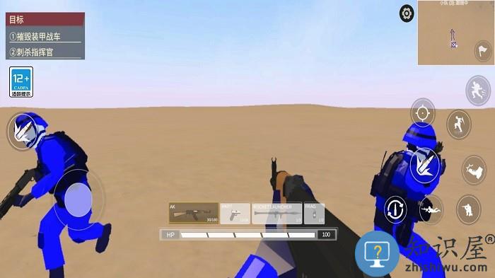 战地小队手游戏下载