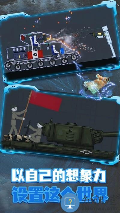 甜瓜沙盒模拟器手机版下载