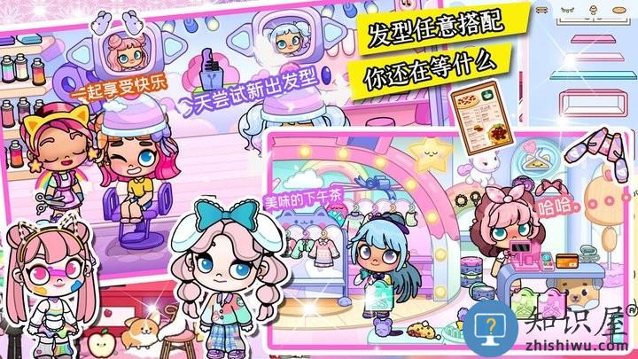 落樱世界最新版下载