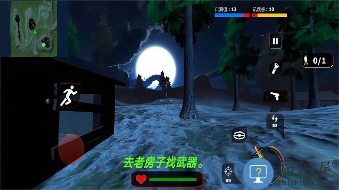 逃离精神病院手机版下载