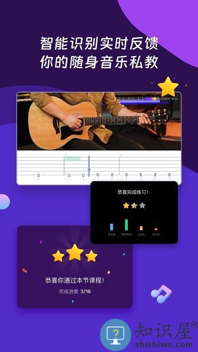 ai音乐学园下载官方版