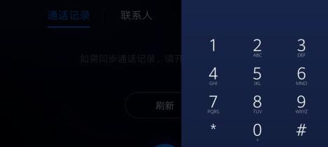 百度carlife使用方法 百度carlife使用方法