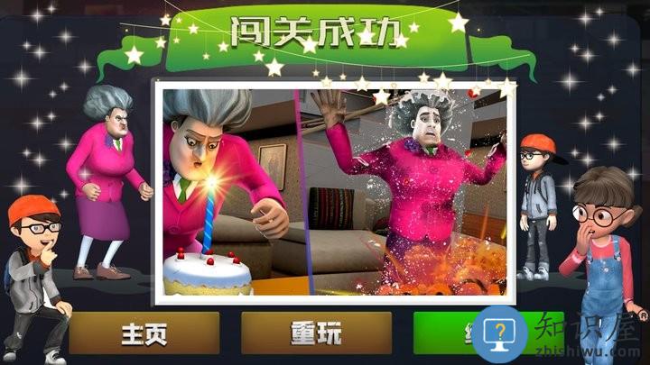 黑暗老奶奶密室官方版 黑暗老奶奶密室游戏下载