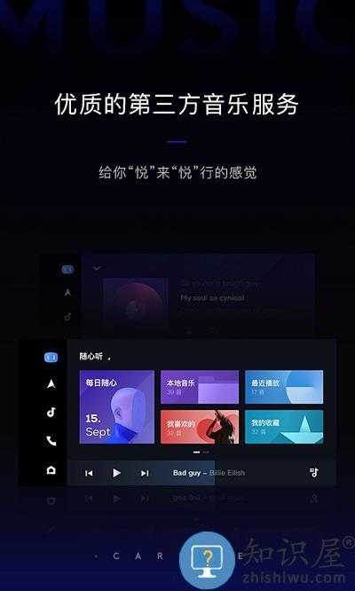 一汽大众百度carlife 汽车百度carlife下载大众版