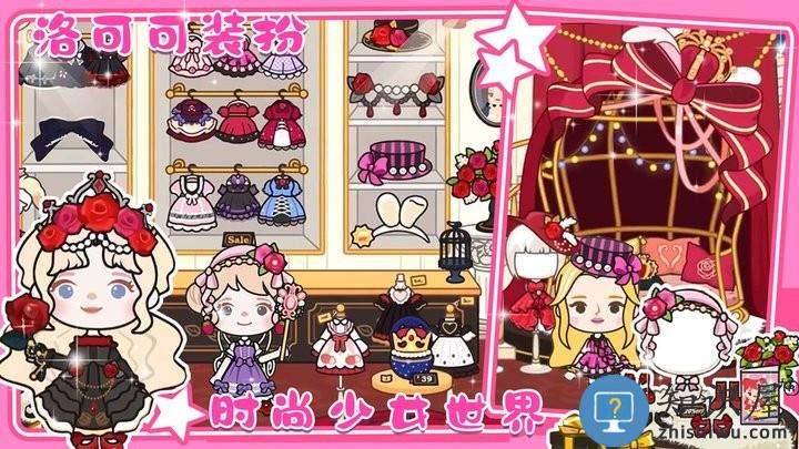 樱桃小镇城堡最新版下载