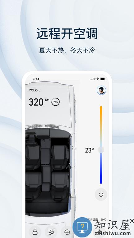 诺基数匙app 诺基数字钥匙官方版下载