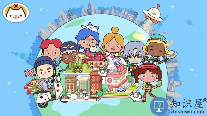 模拟米加世界小镇官方版 模拟米加世界小镇最新版下载