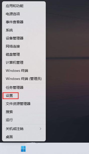 Win11系统中成功安装并启用TPM诊断功能方法