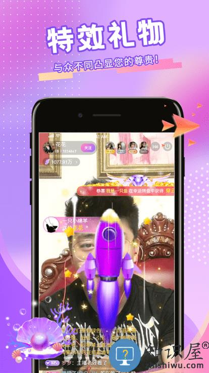 青播客官方版 青播客直播下载