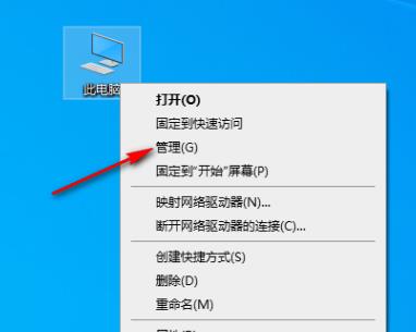 win10系统怎么查看主板信息?win10系统查看主板信息的方法
