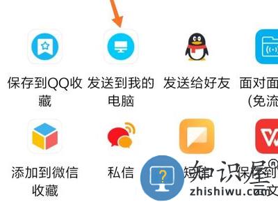 荔枝app音频免费导出步骤 荔枝app音频导出教程