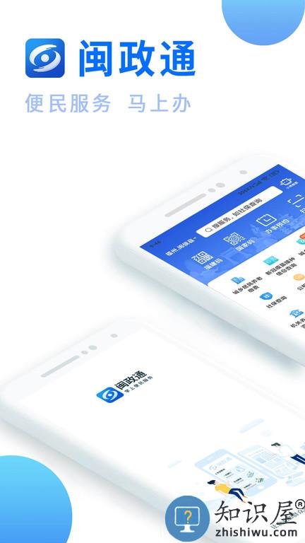 闽政通老人版下载