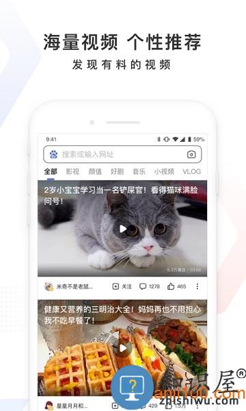 百度app手机版 百度最新版下载