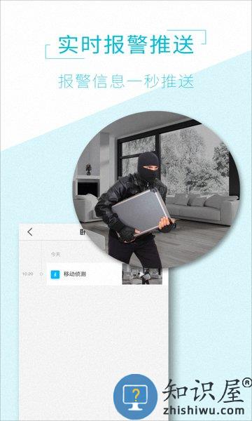 aview手机版 aview监控下载