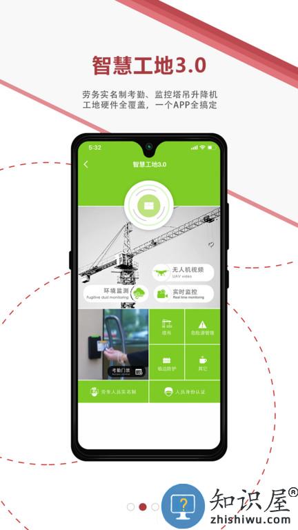 地厚云图app 地厚云图
