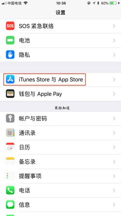 埋堆堆怎么取消自动续费 埋堆堆怎么取消自动续费教程