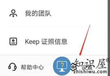 链工宝app自动播放设置方法