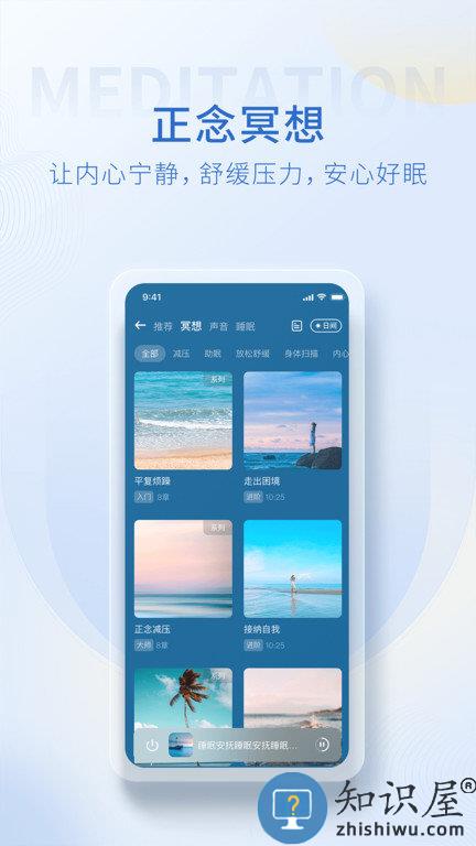 壹点灵心理咨询app官方版