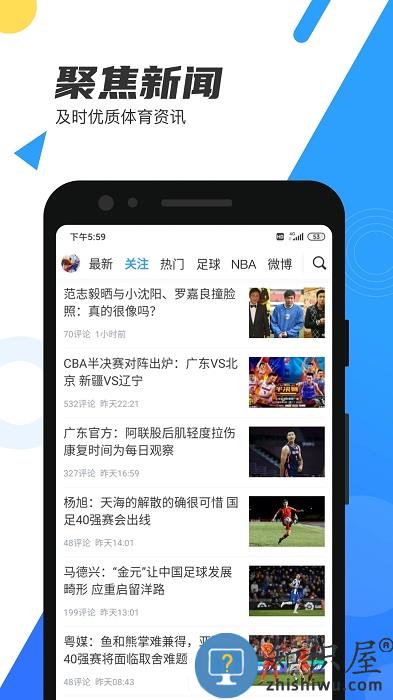 nba直播吧录像回放版 nba直播吧手机版下载