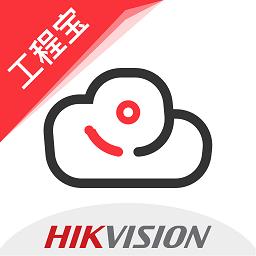 海康互联工程商app(海康互联pro)下载v4.0.3 安卓最新版