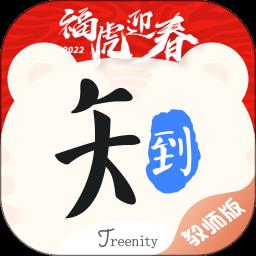 知到教师版 v4.8.3 安卓版