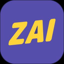 zaiapp下载v2.3.1 安卓客户端