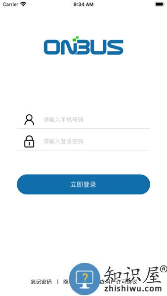 巴士软件app 巴士软件官方下载