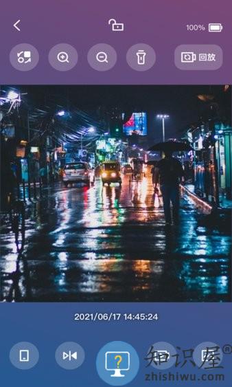 yslcam yslcam手机版