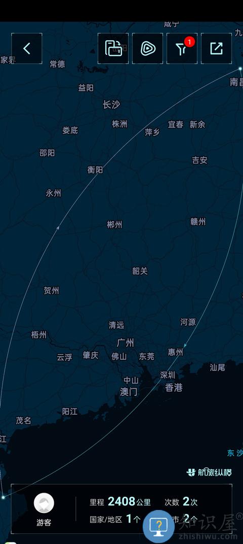 航旅纵横怎么查看所有飞行记录教程 航旅纵横app怎么查看所有飞行记录教程