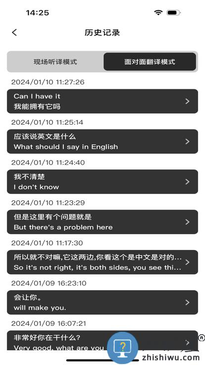 voicepie官方版 voicepie软件下载