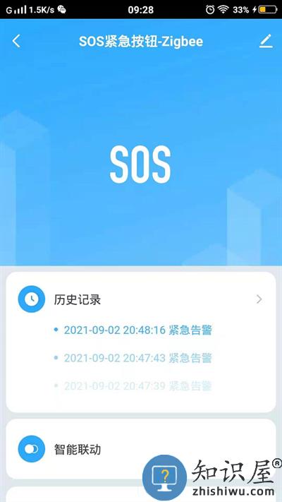千云锂智能app下载