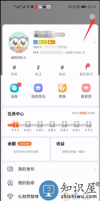 映客直播怎么注销账号 映客直播怎么注销账号教程