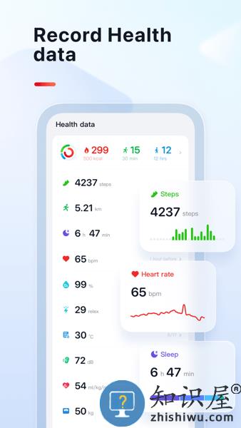 VeryFit最新版本 VeryFit手环app下载