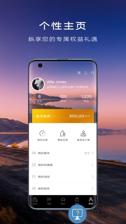 mycadillac中文版 我的凯迪拉克app下载