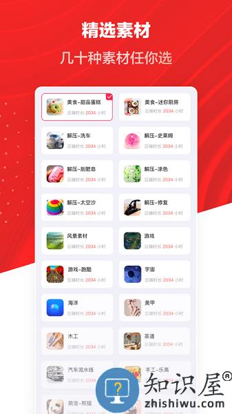 推文助手最新版 推文助手app下载免费