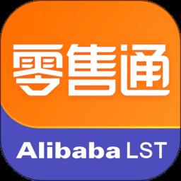 阿里零售通app官方版下载v6.0.12 安卓最新版