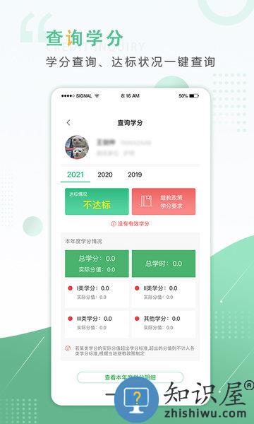 好医生最新版 好医生app下载