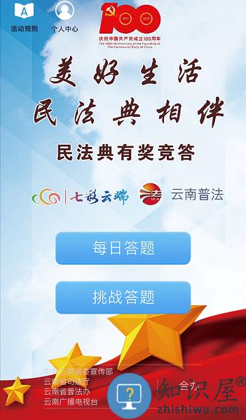 七彩云端安卓版 七彩云端app下载安装学生家长