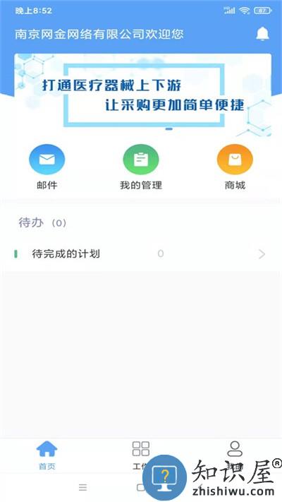 大桥app 大桥app下载