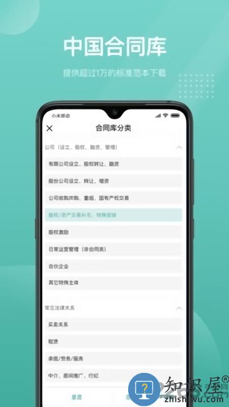 法天使app 法天使app下载
