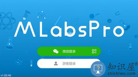 mLabspro软件下载