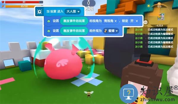 迷你星工场官方版创建对象教程