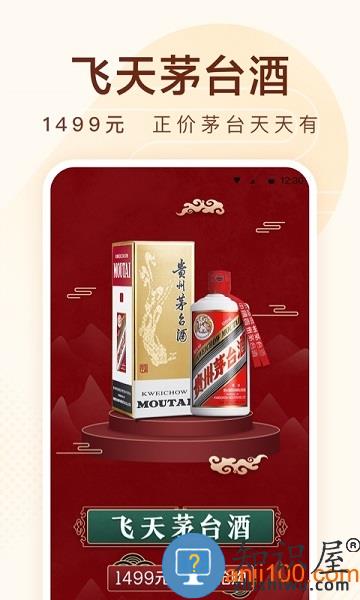 小米有品app 小米有品官方版
