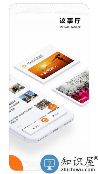 大武汉客户端下载 大武汉app