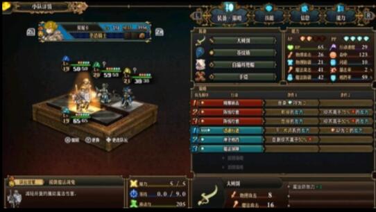 圣兽之王魔女队怎么配队