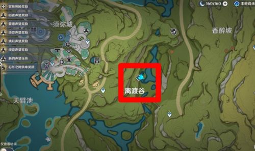 《原神》傀儡的悬丝获取方法最新分享