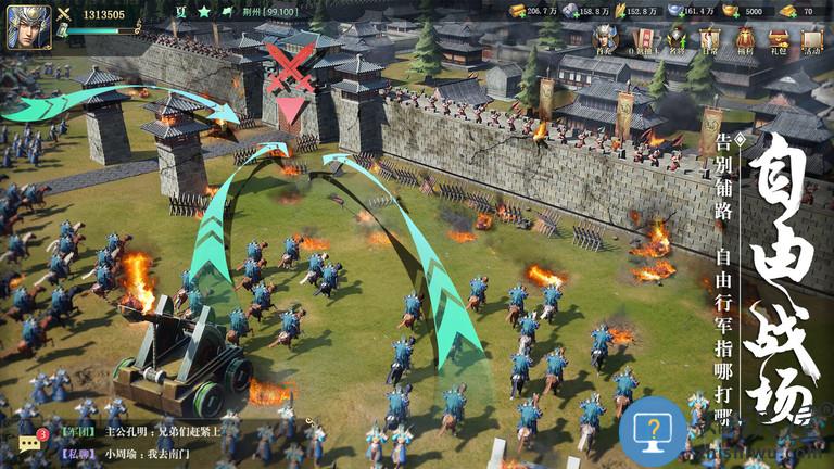 腾讯卧龙吟2官方版 腾讯卧龙吟2手游下载